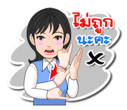 Thai Sign Language Vol.1.1 sticker #11438052
