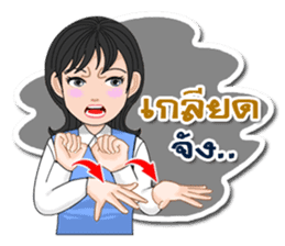 Thai Sign Language Vol.1.1 sticker #11438057