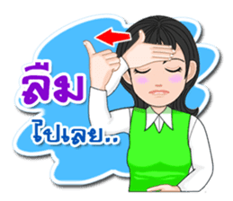 Thai Sign Language Vol.1.1 sticker #11438058