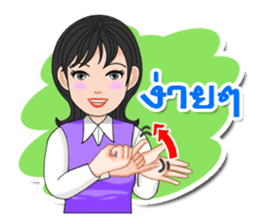Thai Sign Language Vol.1.1 sticker #11438062