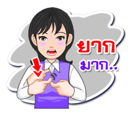 Thai Sign Language Vol.1.1 sticker #11438063