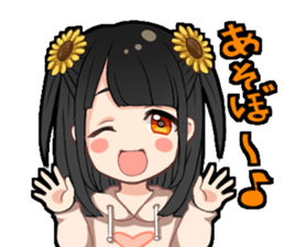 Honey branch Sticker Ver2 sticker #11438165