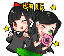 Honey branch Sticker Ver2 sticker #11438188