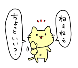 Cat to tell partner sticker #11438232