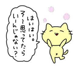 Cat to tell partner sticker #11438238