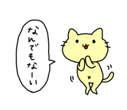 Cat to tell partner sticker #11438239