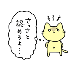 Cat to tell partner sticker #11438246
