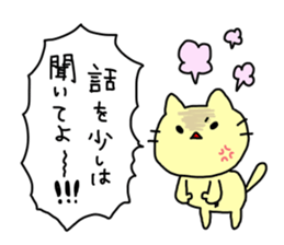 Cat to tell partner sticker #11438249
