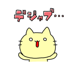 Cat to tell partner sticker #11438251