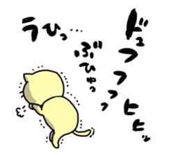 Cat to tell partner sticker #11438253