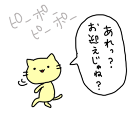 Cat to tell partner sticker #11438263