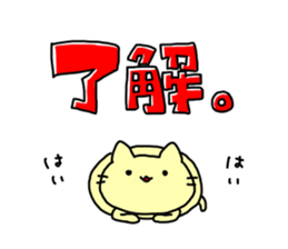Cat to tell partner sticker #11438270
