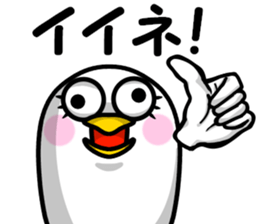 Stamp of mother2 sticker #11438316