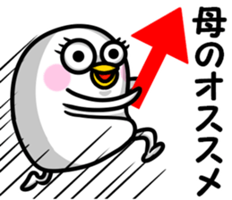 Stamp of mother2 sticker #11438319