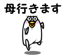 Stamp of mother2 sticker #11438320