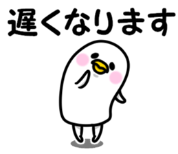 Stamp of mother2 sticker #11438322