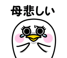 Stamp of mother2 sticker #11438328