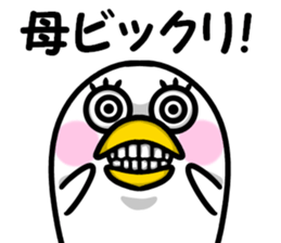 Stamp of mother2 sticker #11438329