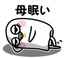 Stamp of mother2 sticker #11438330