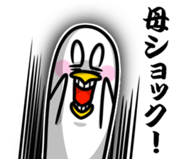 Stamp of mother2 sticker #11438332