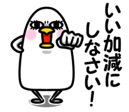 Stamp of mother2 sticker #11438334