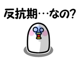 Stamp of mother2 sticker #11438336