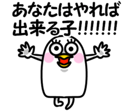 Stamp of mother2 sticker #11438337