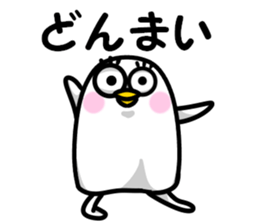 Stamp of mother2 sticker #11438338