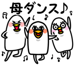 Stamp of mother2 sticker #11438343