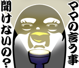 Stamp of mother2 sticker #11438344