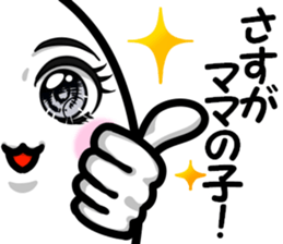 Stamp of mother2 sticker #11438345