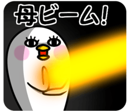 Stamp of mother2 sticker #11438347