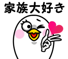 Stamp of mother2 sticker #11438349