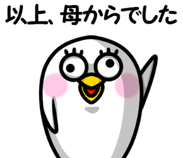 Stamp of mother2 sticker #11438351