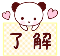 The sticker of a pretty animal. sticker #11438473