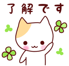 The sticker of a pretty animal. sticker #11438474