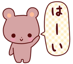 The sticker of a pretty animal. sticker #11438475