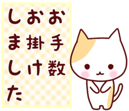 The sticker of a pretty animal. sticker #11438476