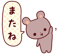 The sticker of a pretty animal. sticker #11438484