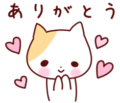 The sticker of a pretty animal. sticker #11438488