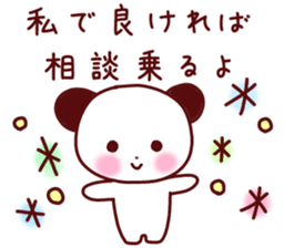 The sticker of a pretty animal. sticker #11438491