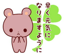 The sticker of a pretty animal. sticker #11438493