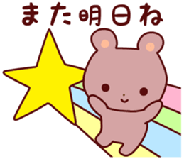 The sticker of a pretty animal. sticker #11438494