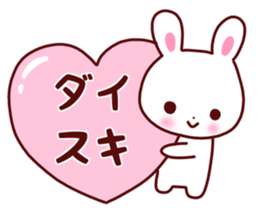 The sticker of a pretty animal. sticker #11438496