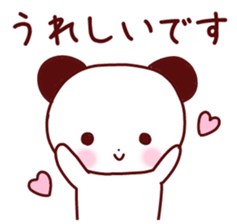 The sticker of a pretty animal. sticker #11438499