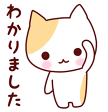 The sticker of a pretty animal. sticker #11438511