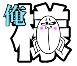 What? I'm the Japanese language. Part 3 sticker #11438516