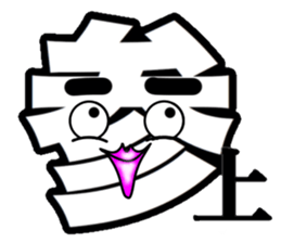 What? I'm the Japanese language. Part 3 sticker #11438517