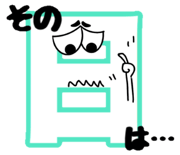 What? I'm the Japanese language. Part 3 sticker #11438521