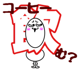 What? I'm the Japanese language. Part 3 sticker #11438522